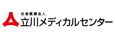 社会医療法人　立川メディカルセンター
