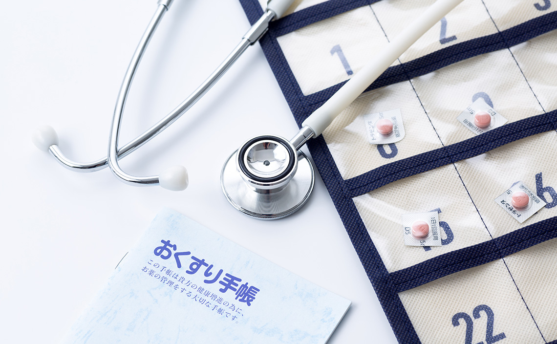 診療理念